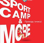 Семінар НОК для атлетів « Мислення Переможця»  в рамках проєкту «Sportcamp & more» - 2020