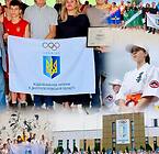 Понад 700 учасників та сотні емоцій: як Дніпропетровщина святкує Олімпійський день